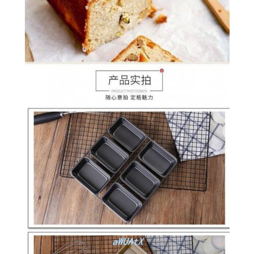 Khuôn bánh mì chữ nhật 6 ô vàng
