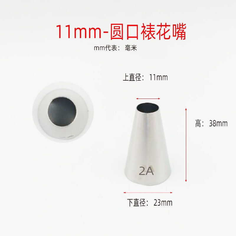 Đuôi đúc TQ - Mã 2A