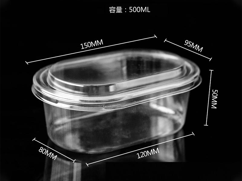 Hộp mousse oval HT150G