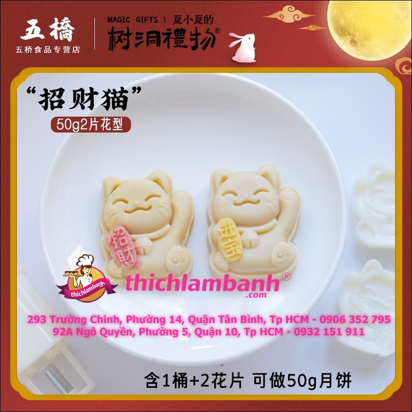 Khuôn lò xo Mèo Thần Tài 2 mặt