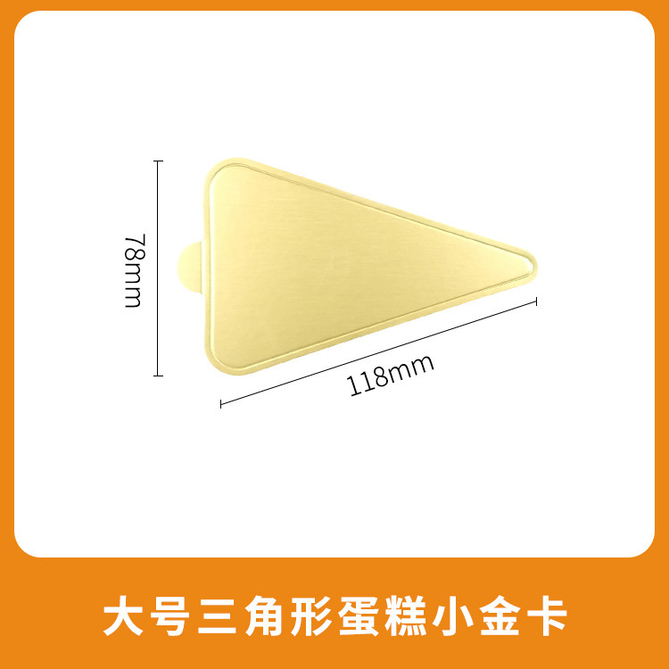 Đế lót bánh mouse