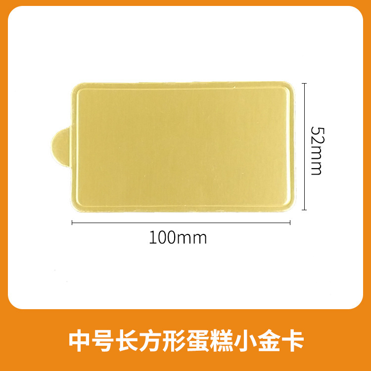 Đế lót bánh mouse